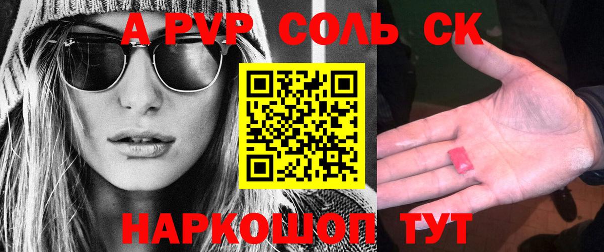 Alpha-PVP кристаллы Избербаш