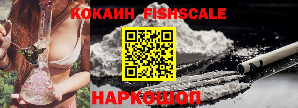 Cocaine Columbia  Вход с VPN  Избербаш  Кокаин 98% 