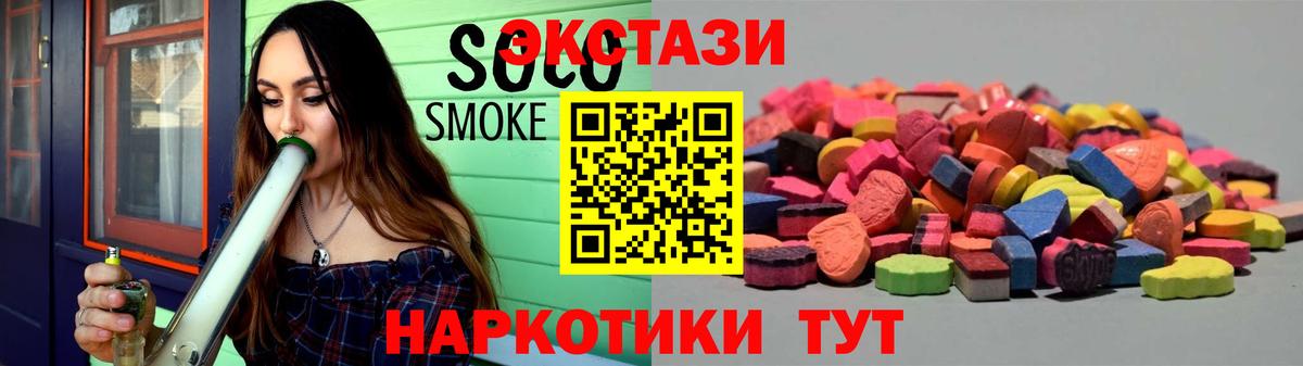 Экстази  Ecstasy VHQ  Избербаш  Вход с VPN  Ecstasy Cube 