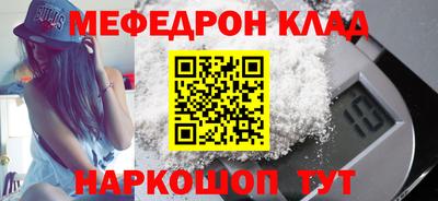 мдма Краснодар