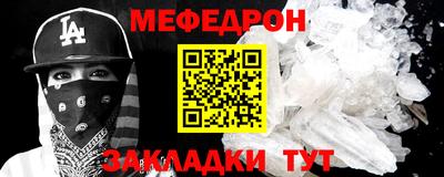 соль курить ск Краснознаменск
