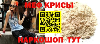 мдма Краснодар