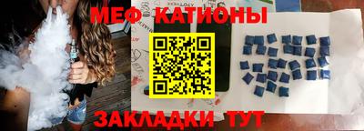 кристаллы Краснокаменск