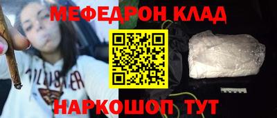 соль курить ск Краснознаменск