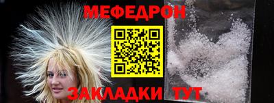 соль курить ск Краснознаменск