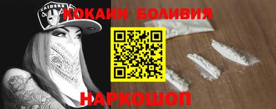 кристаллы Краснокаменск