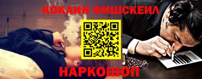 кристаллы Краснокаменск