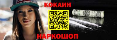 соль курить ск Краснознаменск