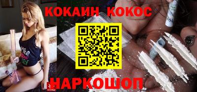 кристаллы Краснокаменск