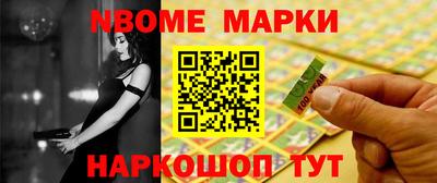 кокаин перу Кунгур