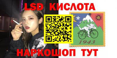 кристаллы Краснокаменск