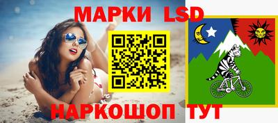 кристаллы Краснокаменск