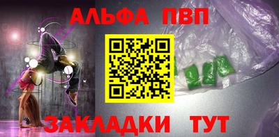 кристаллы Краснокаменск