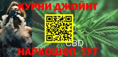 соль курить ск Краснознаменск