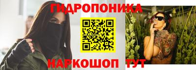 кристаллы Краснокаменск