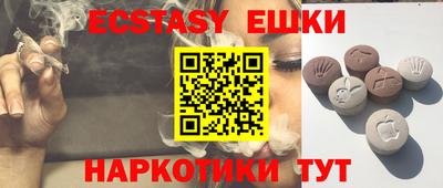 соль курить ск Краснознаменск