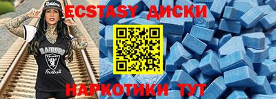 кристаллы Краснокаменск
