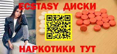 мдма Краснодар