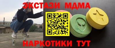 мдма Краснодар