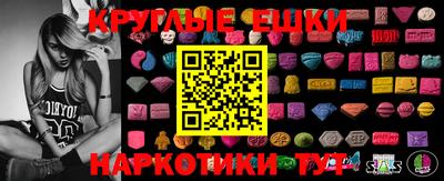 соль курить ск Краснознаменск