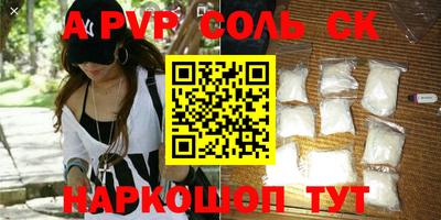 мдма Краснодар