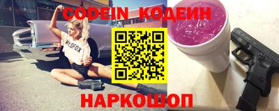 кокаин Кулебаки