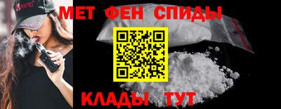 кристаллы Краснокаменск