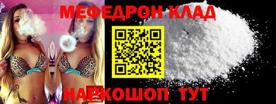 соль курить ск Краснознаменск