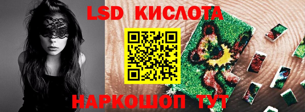 OMG маркетплейс  Лсд 25 экстази кислота  Вход с VPN  LSD-25 экстази ecstasy  Избербаш 
