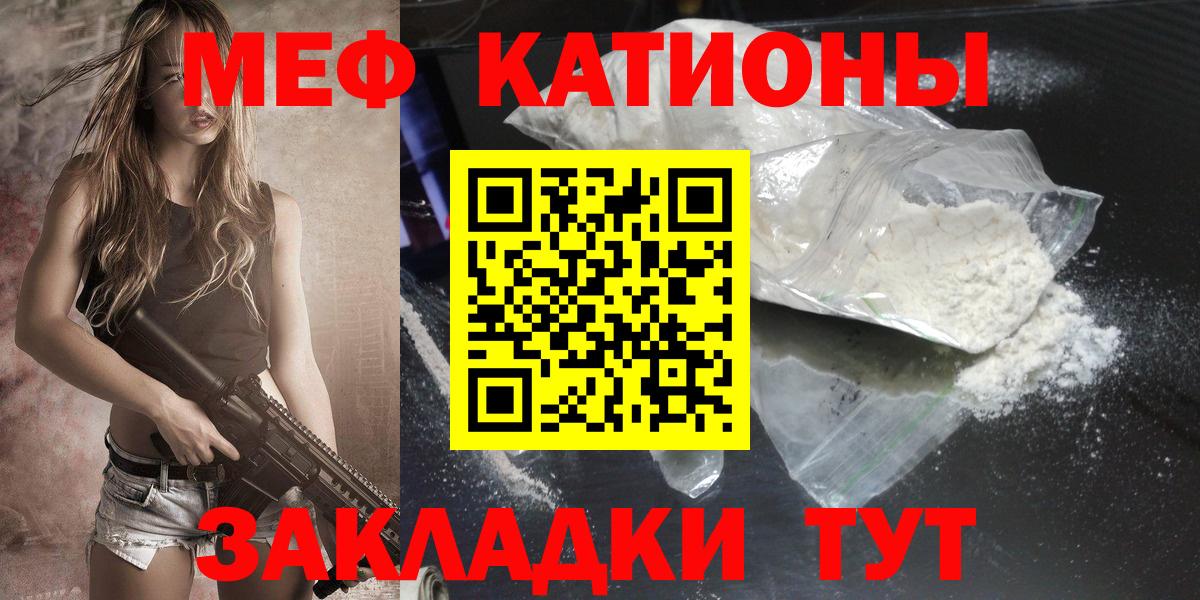 Меф mephedrone  Меф 4 MMC  Вход с VPN  Избербаш 
