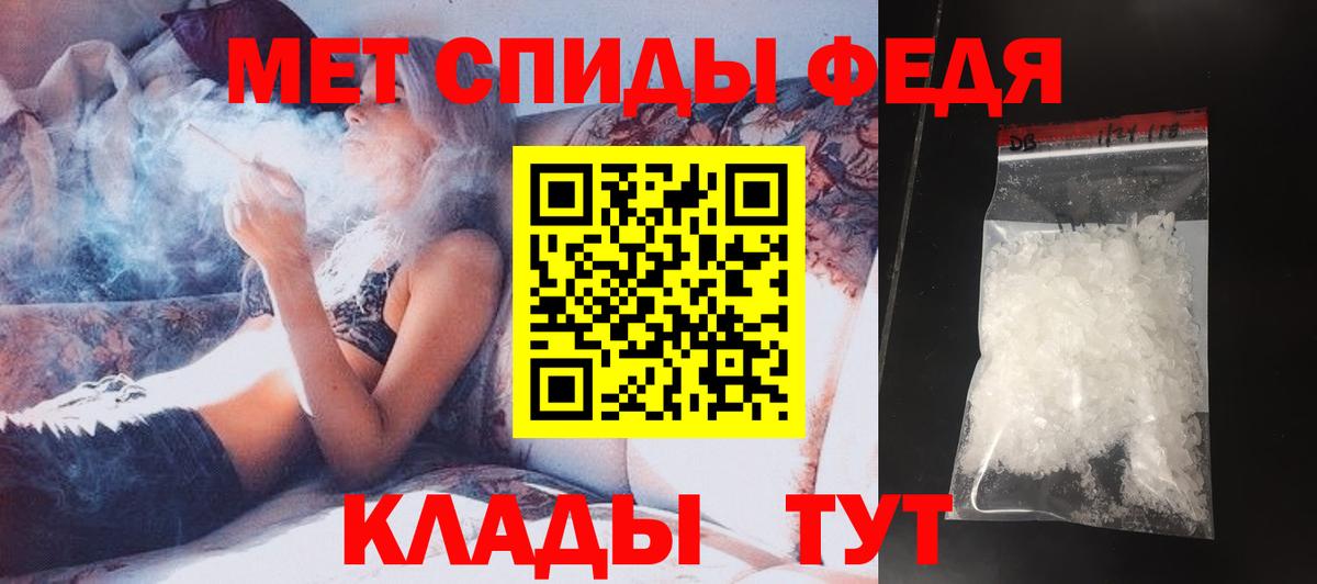 Первитин Декстрометамфетамин 99.9% Избербаш
