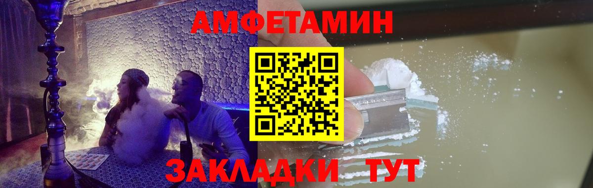 Метамфетамин винт  Вход с VPN  Избербаш 