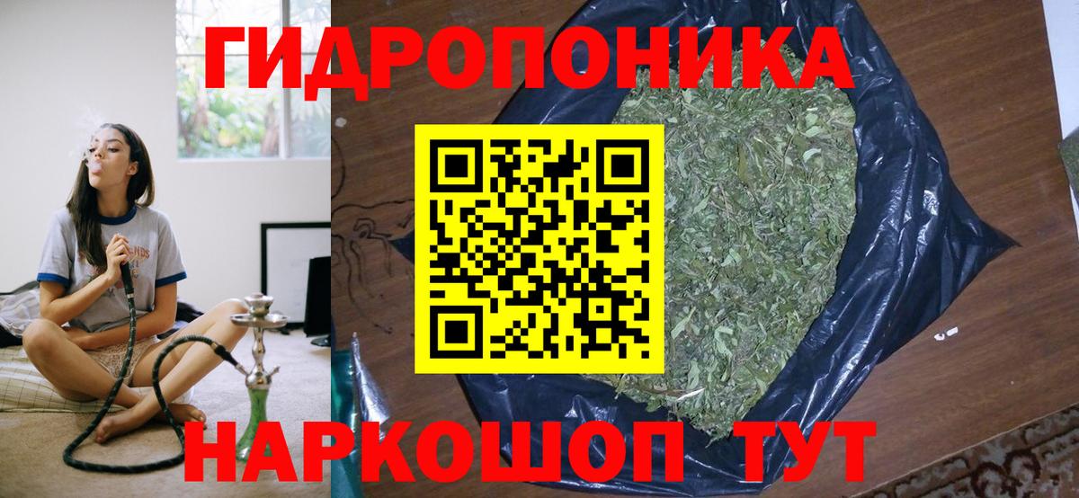 Каннабис MAZAR  Вход с VPN  Марихуана индика  Избербаш 